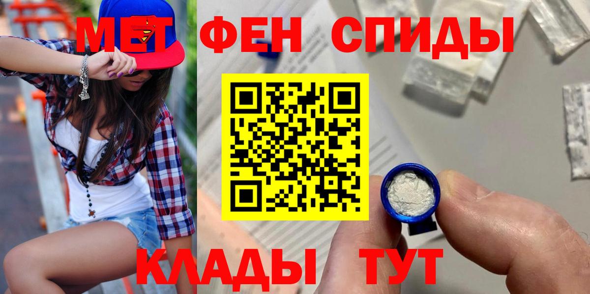 Амфетамин VHQ Менделеевск