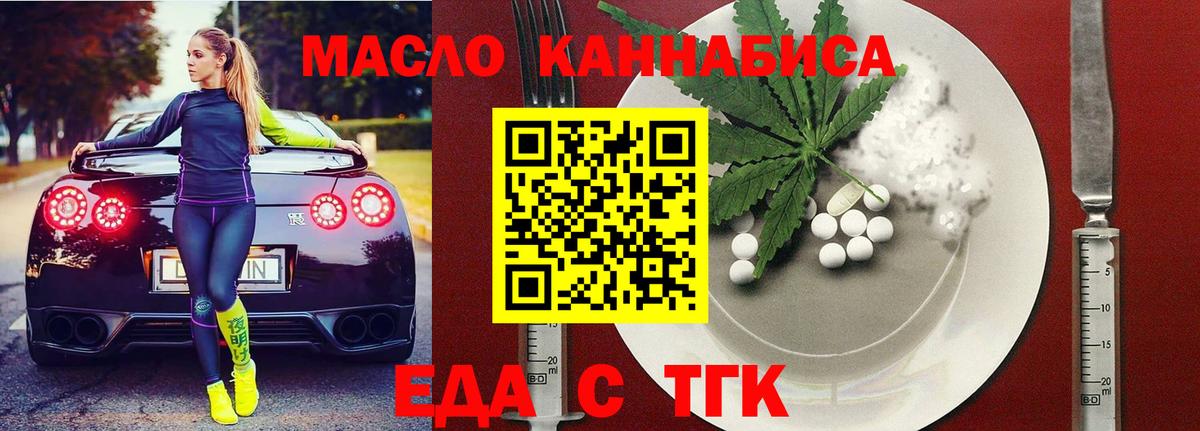 Каннабис Менделеевск