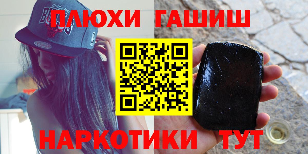 Менделеевск  Гашиш ice o lator  Вход с VPN  Гашиш  ГАШ хэш 