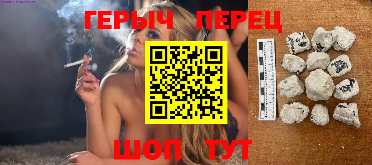 Героин афганец Менделеевск