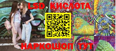 спиды Тверь