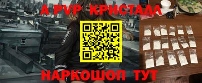 спиды Тверь