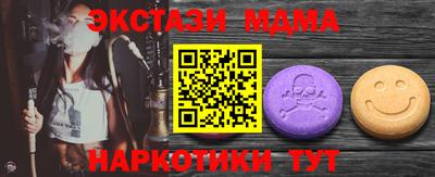 мефедрон мука Татарск