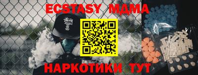мефедрон мука Татарск