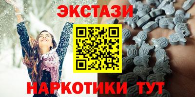 мефедрон мука Татарск