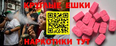 мефедрон мука Татарск