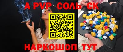 спиды Тверь