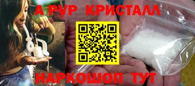 спиды Тверь