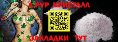спиды Тверь