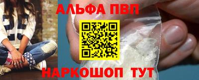 альфа пвп VHQ Тара