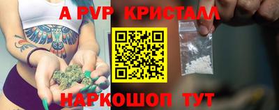 мефедрон мука Татарск