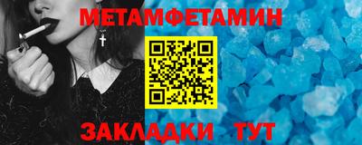 спиды Тверь