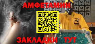 спиды Тверь