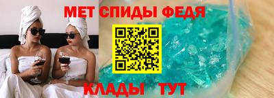 спиды Тверь