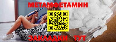 спиды Тверь