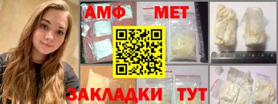 спиды Тверь