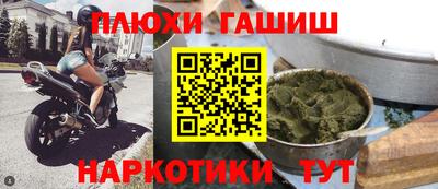 мефедрон мука Татарск