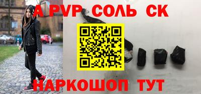 спиды Тверь