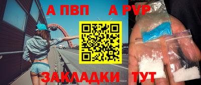 альфа пвп VHQ Тара