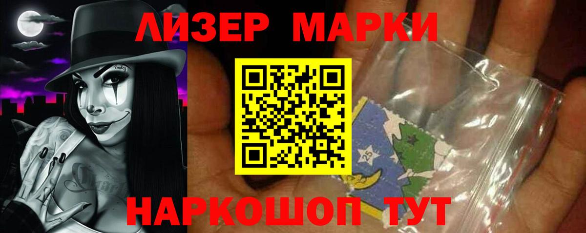 LSD-25 экстази кислота  Вход с VPN  LSD-25 экстази ecstasy  Менделеевск 