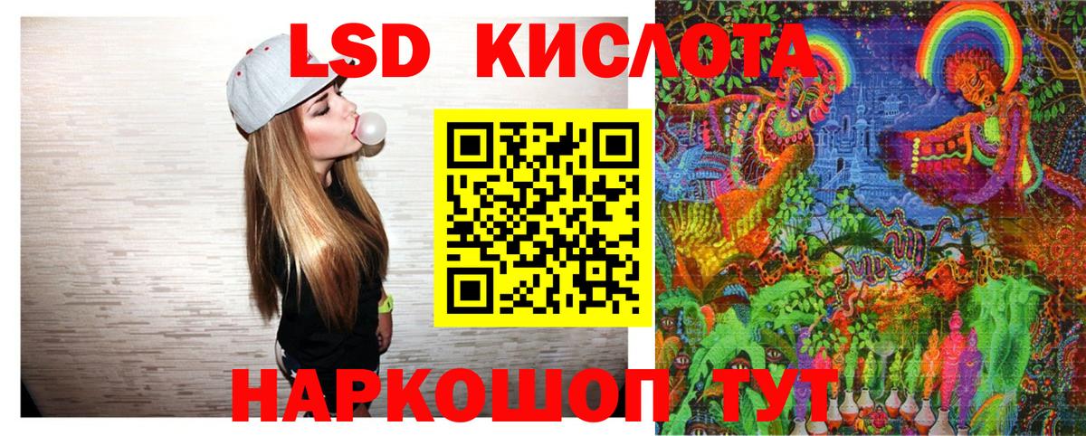 Марки 25I-NBOMe 1,8мг Менделеевск