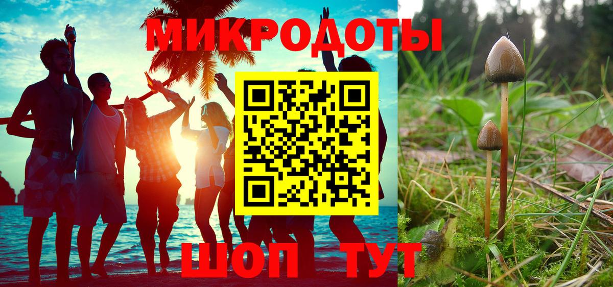 Каннабис  Codein  Менделеевск  НБОМе  Вход с VPN  Гашиш  Меф МЯУ МЯУ   КОКАИН 