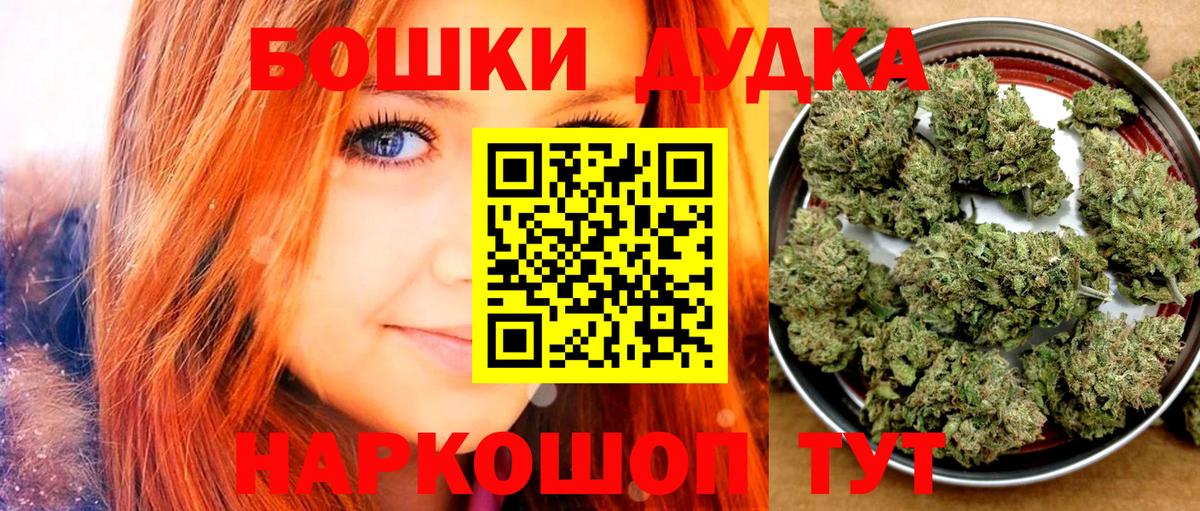 Конопля THC 21% Менделеевск