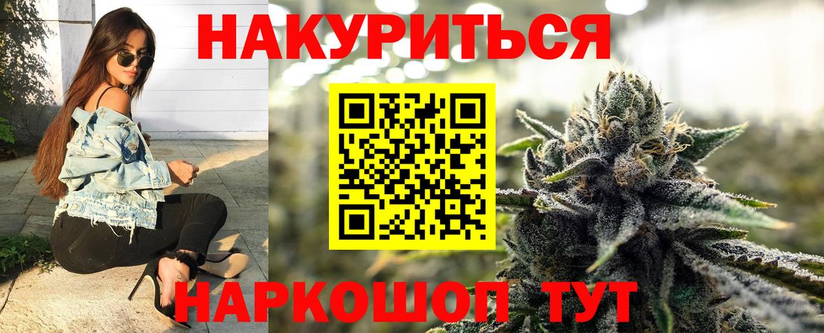 Бошки марихуана план  Канабис тримм  Менделеевск  Вход с VPN  Конопля LSD WEED 